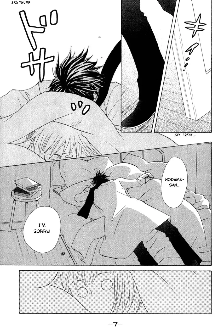 Nodame Cantabile Chapter 107 9